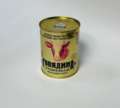 ГОВЯДИНА ТУШЕНАЯ