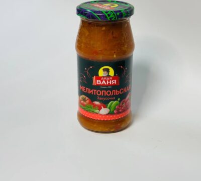 МЕЛИТОПОЛЬСКАЯ ЗАКУСОЧКА«Дядя Ваня»