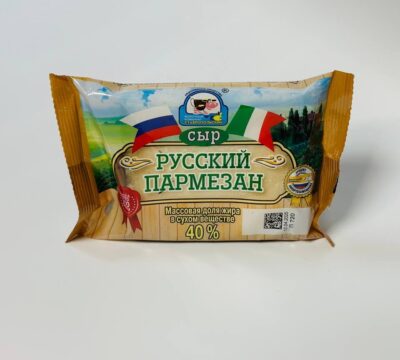 СЫР «Русский пармезан »МКС