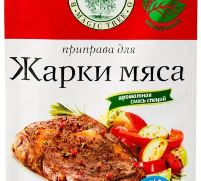 приправа для ЖАРКИ МЯСА