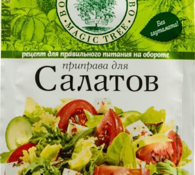 приправа для САЛАТОВ