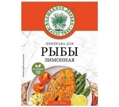 Приправа для РЫБЫ Лимонная