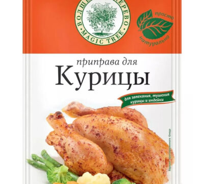 приправа для Курицы