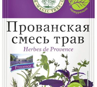 Прованская смесь трав